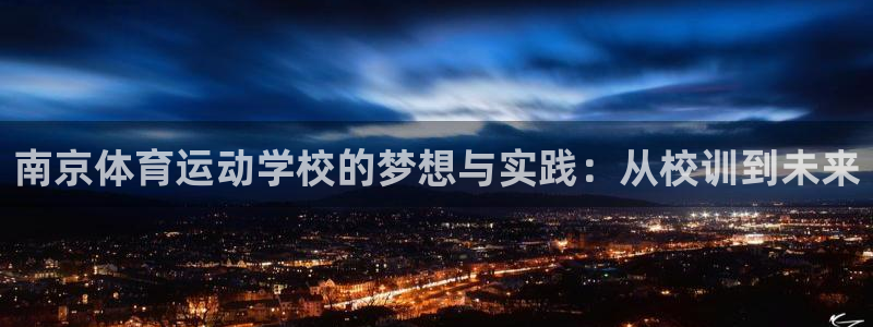 尊龙官网下载平台假的吗是真的吗